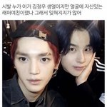 [NCT] ㅅㄷ? 내 친구 이 짤 정우 닮음