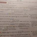 [댓글부탁해] 하 <b>족</b>같누