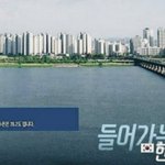 [이것좀봐줘] <b>야들</b>아 나 믿고 지금 라이브 봐