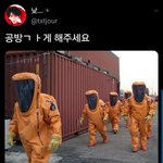 [TXT모아] ༼;´༎ຶ ۝ ༎ຶ༽ 모아들 공방 가고싶대요......