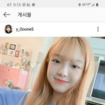 [댓글부탁해] 위키드 나왔던 <b>박소윤</b> 알아?