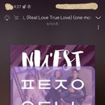 [뉴이스트] 제이밍❤(타연옌<b>주의</b>)