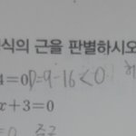 [드루와] 고1이런문제만<b>풀</b>줄알면6등급임??
