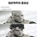 [댓글부탁해] 조카 개충격인거 ㅅㅂ..