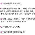 [알페스] <b>진</b>슙 이거 뭐냐;;