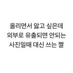 [NCT] <b>재민</b>이랑 <b>제노</b>