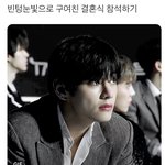 [방탄소년단] 이건 너무 <b>에바적</b> 과몰입되는데