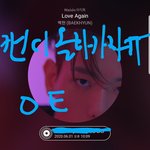 [EXO] 아ㅠ 좀 올라가자고ㅠ
