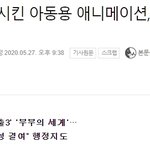 [드루와] 애니 안녕<b>자두야</b> n번방법 위반 ㄷㄷㄷ