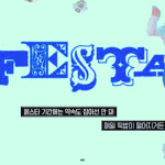 [방탄소년단] 요즘 움짤계들 좀 그렇지 않음?