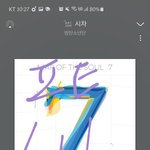 [방탄소년단] 애들아 본격 페스타 즐기기전에❗