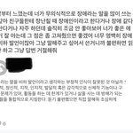 [드루와] 장애장애 거리는 애 <b>에스</b>크에 하지 말랬더니 반응..ㅎ