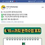 [댓글부탁해] <b>부천</b> 애들 있음???