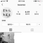 [모두드루와] 개인 인스타계정 만든 여자친구