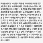 <b>소설</b> 쓸건데 내용 어떤지 좀 봐주라