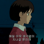 [댓글부탁해] 04 다 드루와보ㅓ 우리 <b>개학</b> 어떡함 추반해봐