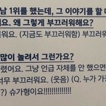 [방탄소년단] 우래기 더 괴롭혀줘