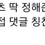 [방탄소년단] 달방 <b>다음</b> 컨텐츠