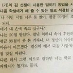 [방탄소년단] 이거 ㅋㅋㅋㅋㅋㅋㅋㅋㅋㅋ