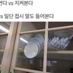 얘들아 전<b>단지</b> 알바 있잖아