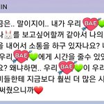 [모두드루와] 얘들아 내 최애 좀 봐줘 ㅅㅂ