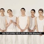 개콘 발레리노? 그거같음