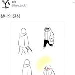 [드루와] 전남친 못 잊은 애들 있니