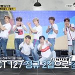 [NCT] 정정요청 글 좀 써줘