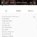 [드루와] 가사 예쁜 나만 알고 싶은 노래