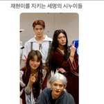 [NCT] <b>재현</b>버블어때??