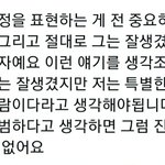 [NCT] <b>인준</b>이는 말을 어쩜 이리 예쁘게 할까