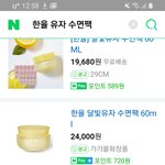 [댓글부탁해] 나 팩 매일 햇더니 피부개좋ㅇㅏ짐