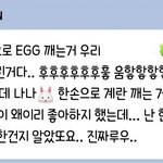 나<b>재민</b> 좋아하는 애들아 이 말투까지 어케 품냐..?