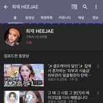 <b>레나</b> 유튜브 하는거 알고 있었음 ?