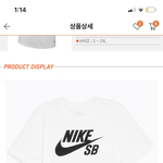[이것좀봐줘] 옷 <b>색상</b> 검흰중에 뭐가 이뻐?
