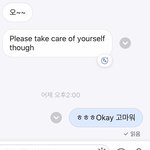 말 다시 걸어라 마라 추반좀 제발제발
