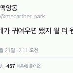 [드루와] 하루전 <b>벼락</b>치기 전교 1n등 비법 알려줄게 드루와