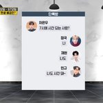 풍문쇼 97<b>팸</b> 먼데