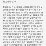 애<b>두라</b> 내가 편지 써봤어
