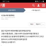 <b>이</b> 글 올린 <b>쓰</b>닌데