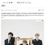 [방탄소년단] 복습하다가 ㅋㅋㅋㅋㅋㅋㅈㄴ웃겨서