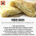 [댓글부탁해] 너넨 남자얘기재미없음??