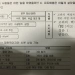 [드루와] 한국사 잘 아는 사람