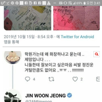 [NCT] 사담 이거내가<b>국어</b>딸리는건가