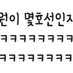 우리판 병크멤버 쉴드 개웃김