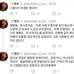 [EXO] <b>세훈</b>이 목격담 이건 봤냐