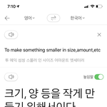[드루와] 중3영어 쉬운 거 알려주고 갈 사람 ㅠㅠㅠㅠ