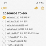 [드루와] 얘들아 내 플래너를 봐줘 <b>우하</b>하