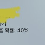 [추반] 오늘 춘추복입을까 <b>하복</b>입을까