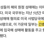 [댓글부탁해] 남녀 3대 양아치 <b>직종</b>